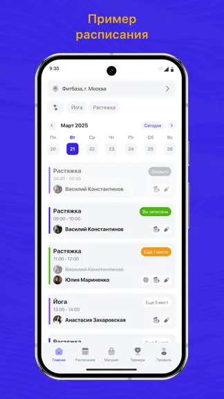 Скриншот 1/3