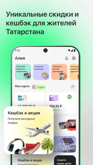 Скриншот 2/7