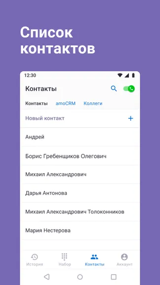 Скриншот 3/4