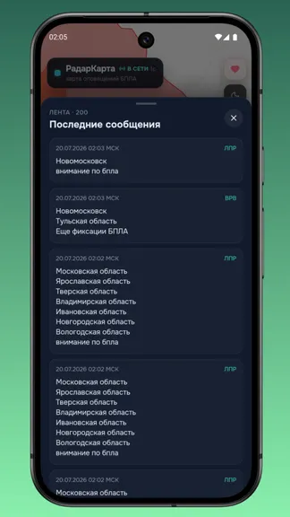 Скриншот 2/3