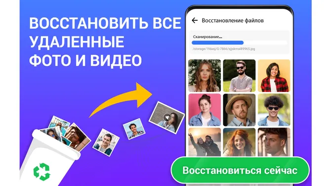 Скриншот 1/5