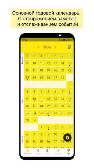 Скриншот 1/8