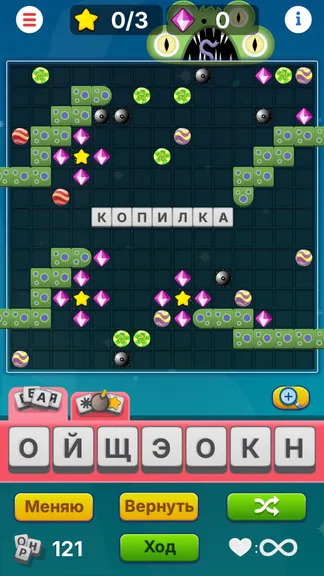 Скриншот 2/5