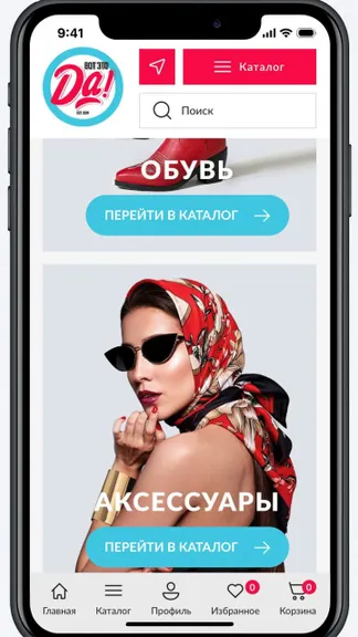 Скриншот 1/3