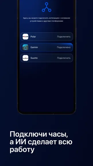 Скриншот 6/6