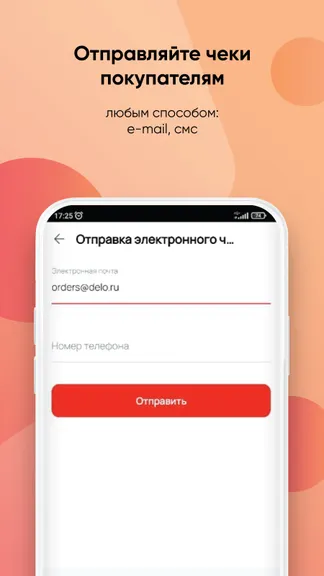 Скриншот 4/6