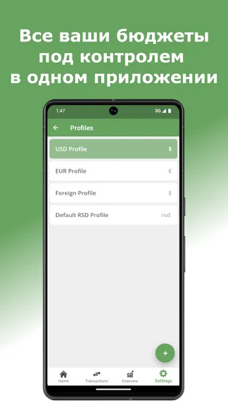 Скриншот 5/6