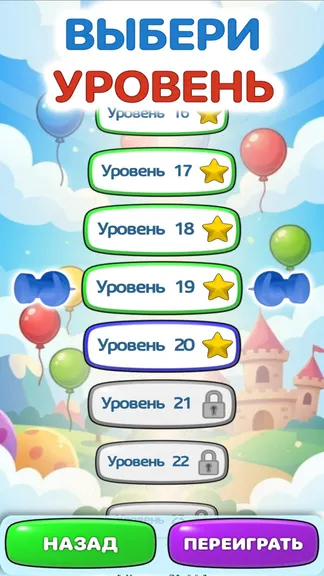 Скриншот 2/8