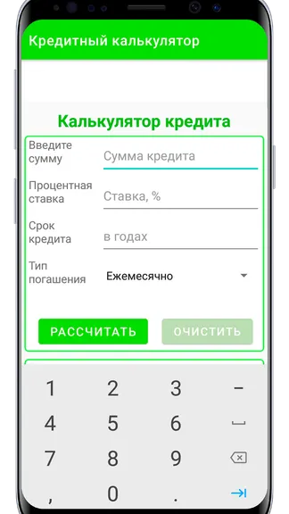 Скриншот 5/5