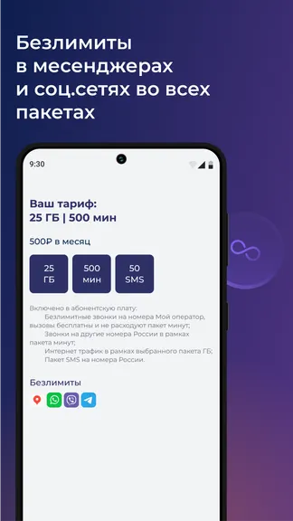 Скриншот 5/5