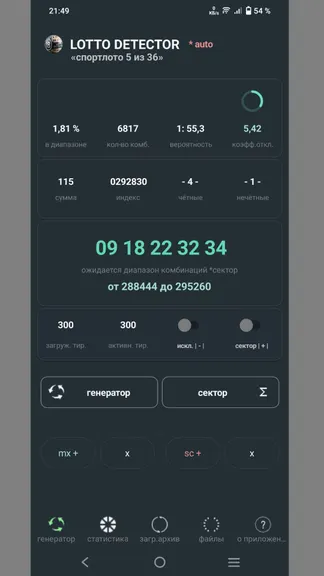 Скриншот 1/7