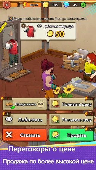 Скриншот 1/6