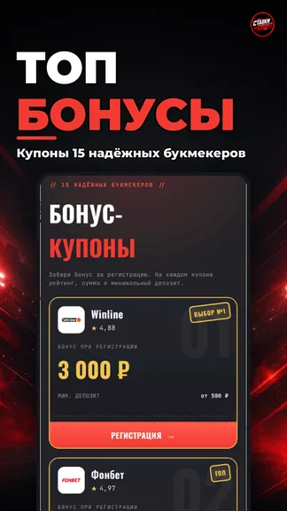 Скриншот 1/5