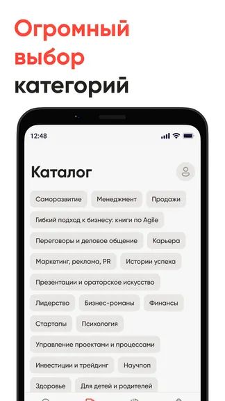 Скриншот 2/6