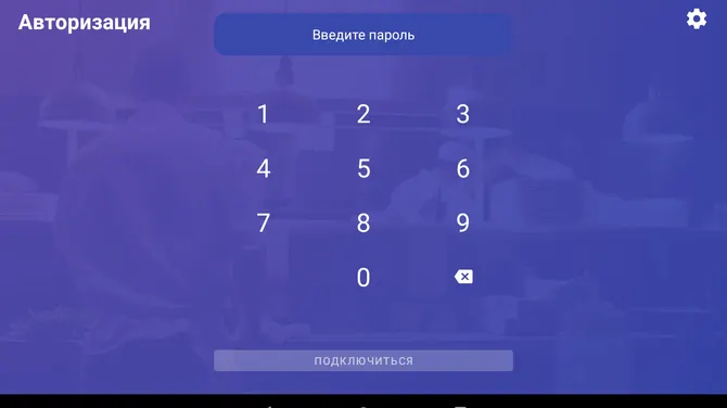 Скриншот 7/7