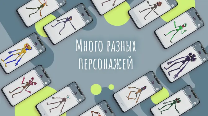 Скриншот 3/5