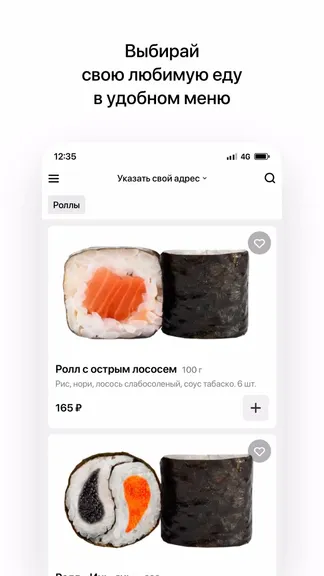 Скриншот 2/4