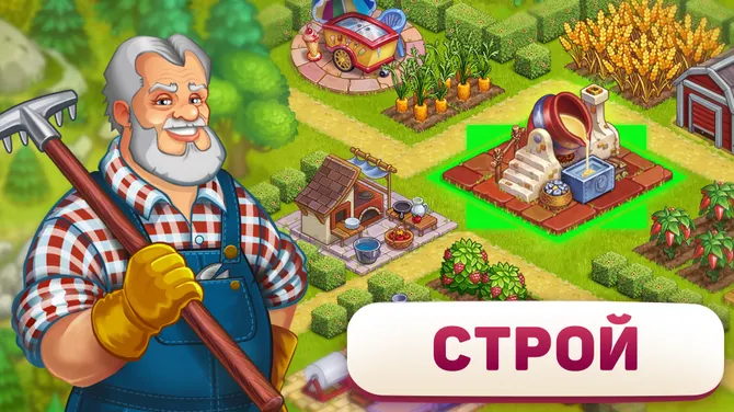 Скриншот 9/9