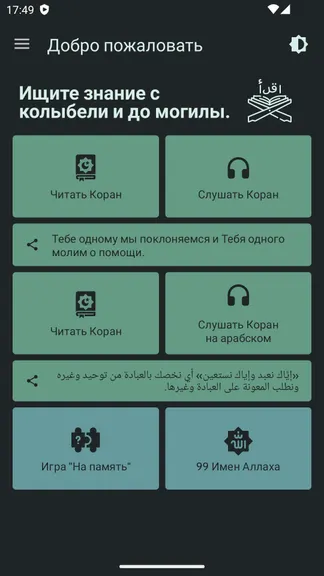 Скриншот 3/8