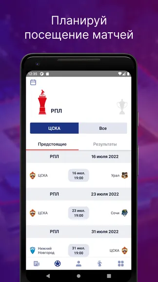 Скриншот 3/8