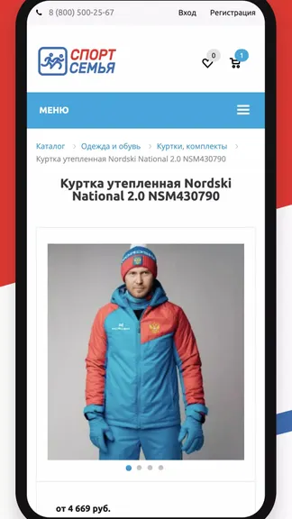 Скриншот 3/5