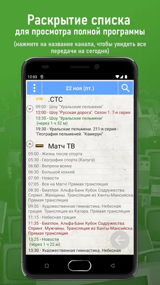 Скриншот 4/7