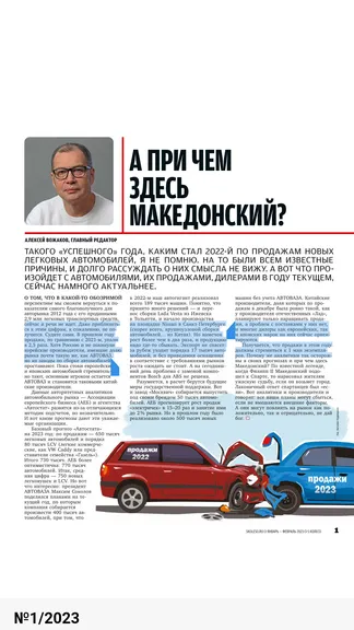 Скриншот 7/10
