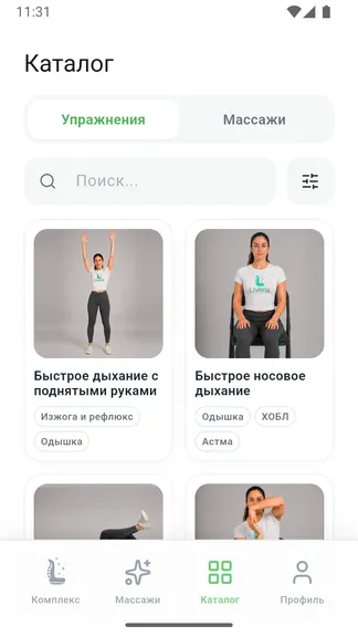 Скриншот 7/7