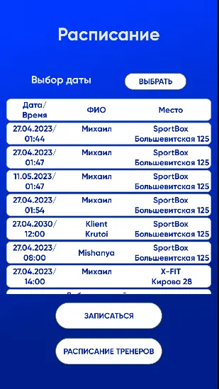 Скриншот 1/7