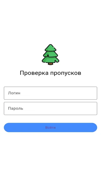Скриншот 1/5