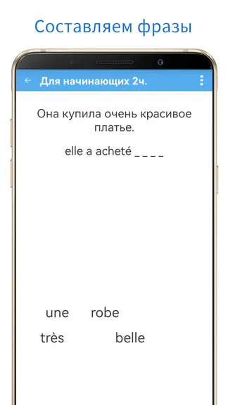 Скриншот 3/4