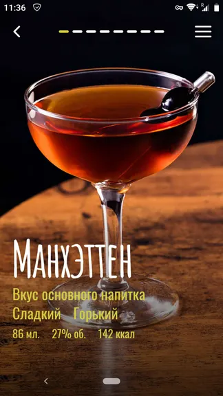 Скриншот 3/8