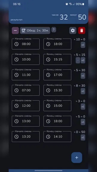 Скриншот 5/6