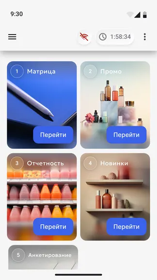 Скриншот 3/3