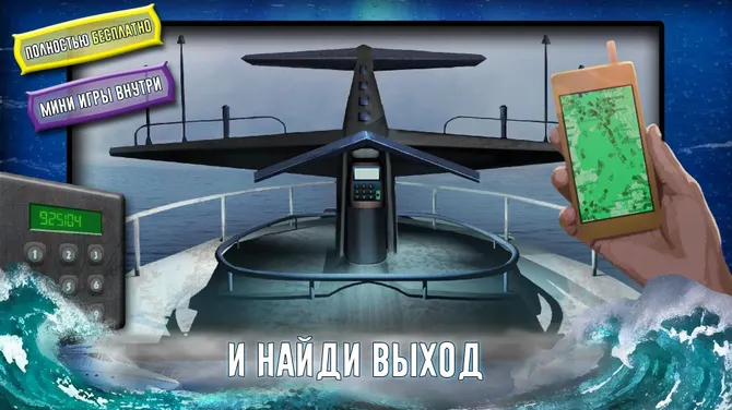 Скриншот 4/4