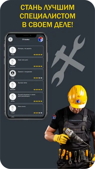 Скриншот 7/7