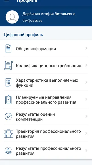 Скриншот 2/8