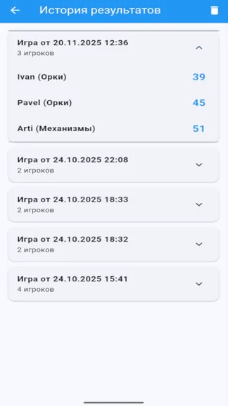 Скриншот 3/3