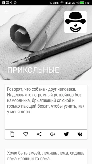 Скриншот 5/7