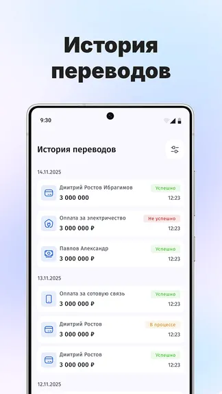 Скриншот 6/6