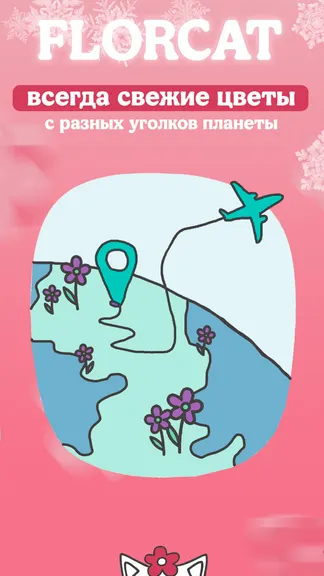 Скриншот 4/8