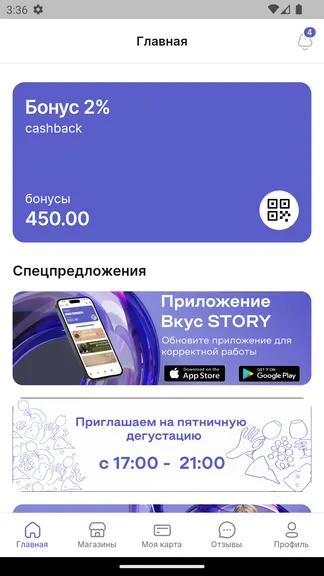 Скриншот 2/6