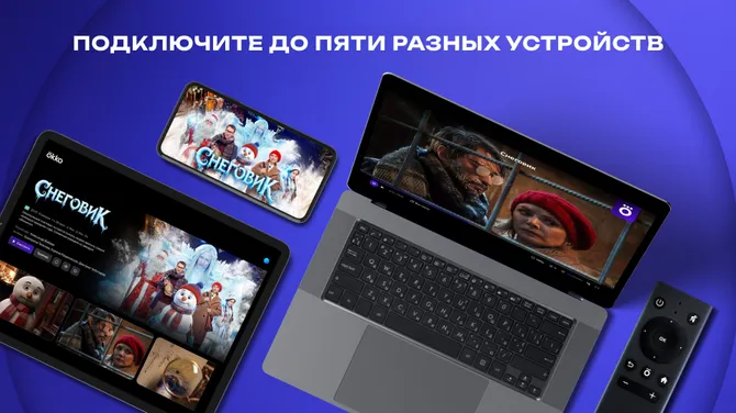 Скриншот 8/8