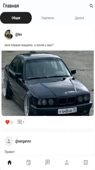 Скриншот 2/4