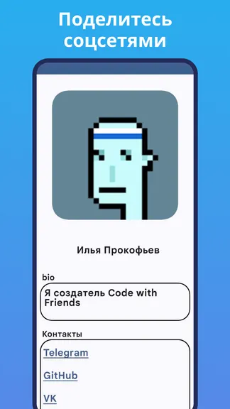 Скриншот 6/6