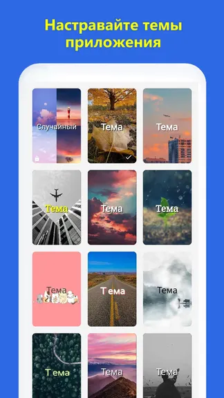 Скриншот 5/5