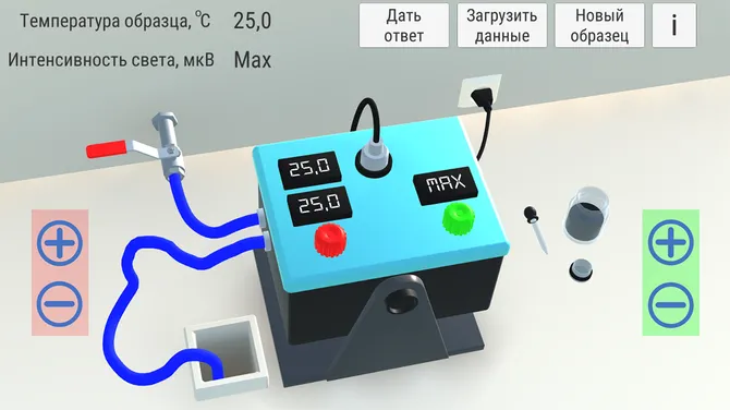 Скриншот 1/3