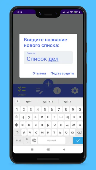 Скриншот 2/8