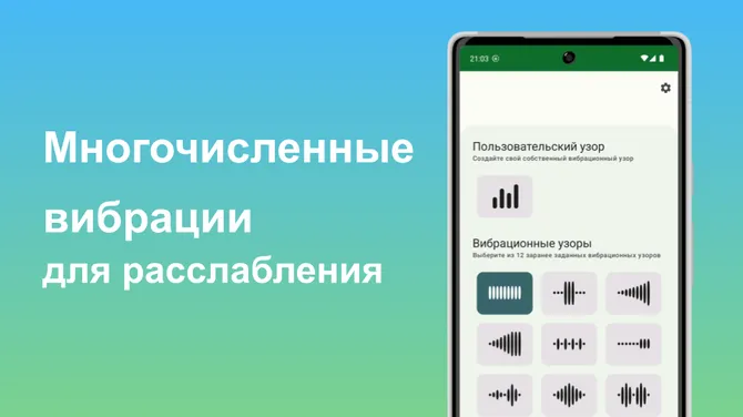 Скриншот 3/5