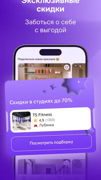 Скриншот 4/6